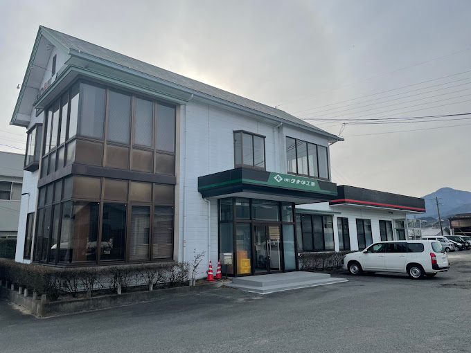 タナダ工業/豊丘営業所/外観写真