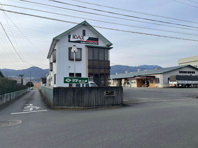 タナダ工業/豊丘営業所/外観写真